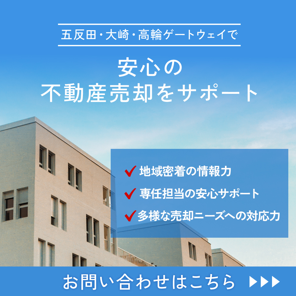 modal_banner